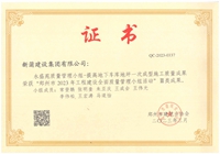 永利欢乐娱人城集团