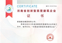 永利欢乐娱人城集团