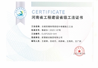 永利欢乐娱人城集团