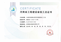 永利欢乐娱人城集团