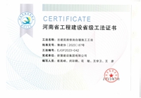 永利欢乐娱人城集团
