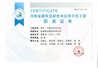永利欢乐娱人城集团
