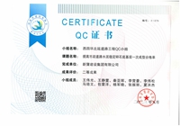 永利欢乐娱人城集团