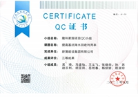 永利欢乐娱人城集团