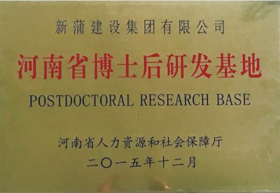 永利欢乐娱人城集团