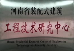 永利欢乐娱人城集团