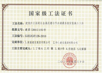 永利欢乐娱人城集团