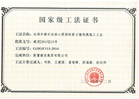 永利欢乐娱人城集团