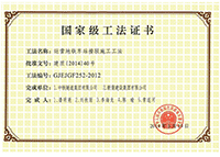 永利欢乐娱人城集团