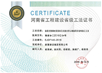 永利欢乐娱人城集团