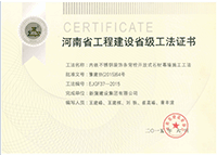 永利欢乐娱人城集团