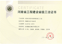 永利欢乐娱人城集团