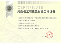 永利欢乐娱人城集团