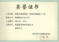 永利欢乐娱人城集团