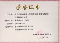 永利欢乐娱人城集团
