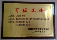 永利欢乐娱人城集团