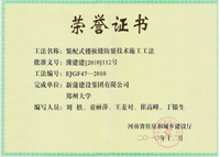 永利欢乐娱人城集团