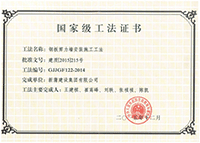 永利欢乐娱人城集团